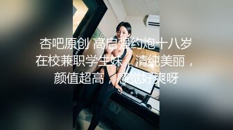 《高能预警重磅》网红几十万粉身材颜值巅峰比女人还女人极品T【赵汝珍】私拍，各种紫薇啪啪白瞎这身材和颜值了 (2)