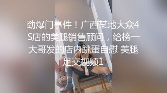 操女友 舒服吗 舒服 老公 坏蛋 坏蛋 坏蛋 婴儿肥美眉被无套输出 操的不停叫坏蛋