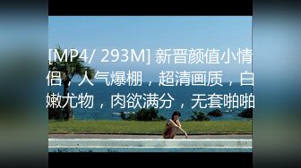 [MP4]扣扣传媒 FSOG045 超人气91网红女神 ▌不见星空▌口爆性感修女夏洛特 紧致嫩穴温暖湿滑太爽了 淫靡性感小嘴