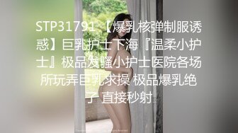 坑爹妹子浴室偷窥美女换衣服洗香香