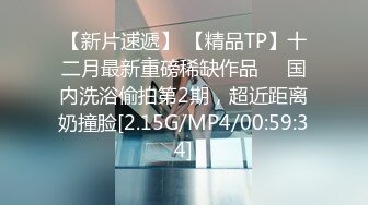 狂点映像CP-013桃色家家酒