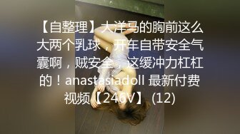 长相甜美大脸新人美女性感吊带黑丝自摸诱惑，张开双腿手指摩擦阴蒂，撩起内衣露奶子，展示屁股掰开看菊花