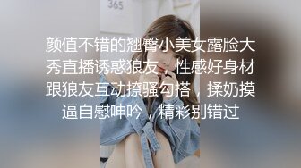 清纯大奶美眉吃鸡啪啪 爱笑很甜美 被大肉棒小哥哥从房间操到卫生间 奶子哗哗 高潮迭起 口爆