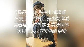 [MP4/ 1.77G]&nbsp;&nbsp;游客1探花操按摩女技师，骑身上撩裙子磨穴，拨开内裤一下插入，怼着屁股猛顶