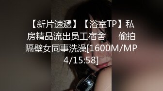 [MP4/66MB]【泄密流出】风骚少妇在宾馆和情人自拍吃鸡巴，女上骑大马自拍视频流出