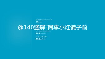 跟着大神学玩00后，【言主私调记录】，上百页聊天记录，大学生母狗听话的发艳照自拍，粉嫩美穴都是小骚货！