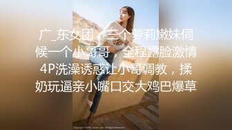 【新片速遞】 四月新流出高校女厕❤️极品高清全景后拍黑连衣裙美眉在厕所里洗眼镜[624MB/MP4/14:57]