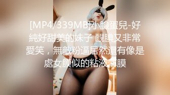 【新片速遞 】♈ ♈ ♈顶级豪乳女神！~【尤物】阳台抖奶自慰,就怕别人看不到她，，故意拉开窗帘，只能说真是牛逼~♈ ♈ ♈[2350MB/MP4/05:19:12]