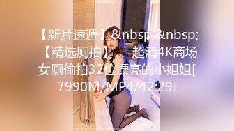 [MP4]STP31442 2位19岁小妹【小西瓜黑白配】被22CM大屌轮流爆艹，干哭一个，遭老罪了，颜值还不错，可惜，痛心 VIP0600