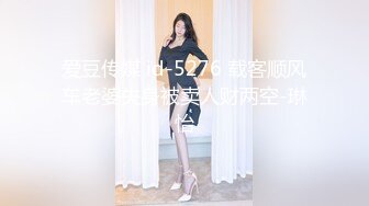 美尻变身