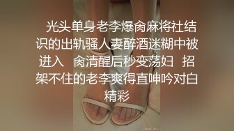 《反差白领重磅泄密》露脸才是王道！大学毕业靠脸吃饭的OL正妹大D杯白天上班晚上援交金主被爆肏各种高潮脸