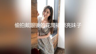 剧情演绎，露脸双飞，偷情小姨子老婆突然醒了，怎么办