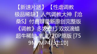 [MP4/ 987M] 老公快点人家逼逼痒死了 性感黑丝少妇酒店约炮微信聊了几个月的网络老公激情啪啪