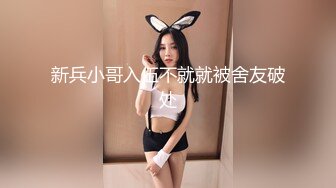 清纯系天花板！呆萌美少女颜宝！妹妹超级嫩，白嫩美乳肥臀，脱下内裤自摸，揉搓阴蒂手指扣弄