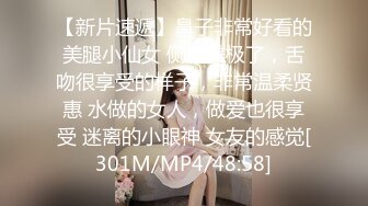 《人妻熟女控☀️必备》强烈推荐！风韵犹存大奶一线天美鲍网红熟女【亚馨】订阅私拍，各种露出外拍性爱口交紫薇太好了绝对败火