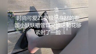 无毛白虎一线天小妹撅着屁股让大哥玩逼，先给逼逼和菊花吸跟烟，道具抽插菊花，扩阴器看骚穴特写道具玩弄