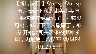 [MP4]长相甜美萝莉萌妹情趣吊带网袜诱惑小奶子掰穴自摸逼逼，翘起屁股露出肥逼，手指拨弄粉穴非常诱人