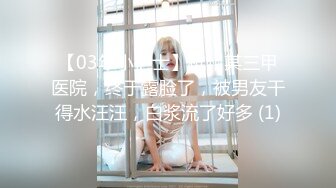 [MP4]STP32917 【美乳御姐】【你今天吃了吗】第二弹，四天深喉啪啪被干，骚气逼人勾魂尤物，让人印象深刻的新星 VIP0600