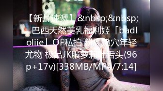 [MP4/ 2.04G] 软软柔柔时尚白皙美女 好勾人啊 脱光光娇躯耀眼 萌萌韵味心动不已