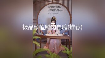 [MP4/3.8G]極品巨乳純慾女神七月情趣裝搔首弄姿岔開雙腿道具自慰／鬥魚混血尤物TTUU寬衣解帶跳蛋塞穴乳夾隨歌艷舞等 720p