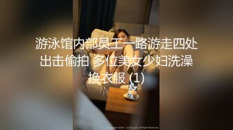 ★☆《顶级震撼超淫现场》★☆多男女群P盛宴肏出新高度人体蜈蚣！极品身材反差淫趴女神【可爱的米亚】最新订阅，堪比岛国疯狂多人乱交 (4)