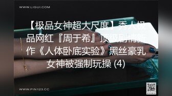 XK-8018 游戏迷女友 男友双手不安份 打王者掉分 老婆(郭瑶瑶 饰) 凯哥(振策 饰)