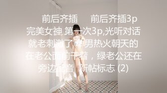 [MP4/ 644M] 性感OL白领 办公室新来的高颜值女同事，操起来就喊着不让停，各种姿势都很配合