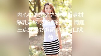 在家偷情漂亮人妻