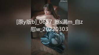 SWAG 无套插入新人处女秀最喜欢後入..被打屁屁果果