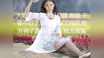 [MP4/ 1.04G] 娇小可爱的美少妇 卖力交深喉，女上位无套啪啪，大蝴蝶逼被胖老公传教士狠狠操