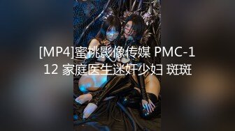 [MP4/ 982M] 国产小美女全裸洗澡，回到卧室和男友啪啪做爱给男友打飞机女上位打桩