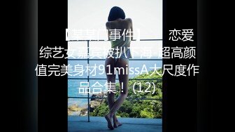 19岁前女友贵定幼师，自拍扣逼给我看，有凯里的美女可以联系我