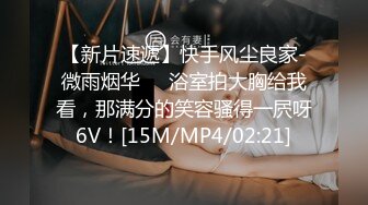 【新片速遞】 哈尔滨❤️Ts张恩琪❤️：黑丝性感女妖， 欢迎大家来品尝我的仙女棒！[21M/MP4/02:20]