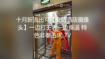 女神级妹子极致身材被干的喊不要