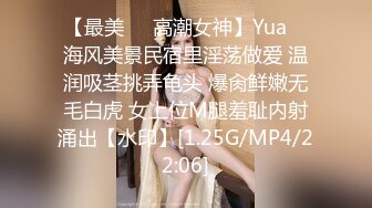 [MP4/259M]5/6最新 把持不住了文静的嫂子操喷水一个中午被嫂子疯狂索取两次VIP1196