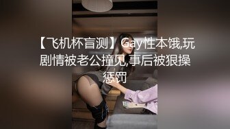 高端泄密流出火爆全网泡良达人金先生❤️约炮气质美少妇金贤雅切磋性爱姿势