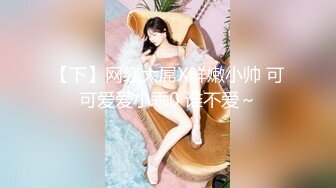 [MP4/ 769M]&nbsp;&nbsp;难得一见白虎小萝莉，姐妹双女秀，超级粉嫩手指扣入，用笔抽插很敏感，搞得湿湿浪叫呻吟