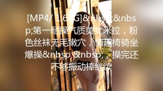 震撼兄妹乱伦【意淫自己妹妹】 楼道撕妹妹黑丝，后入口交轮番上阵，强上内射，衣服都没脱！新鲜又刺激