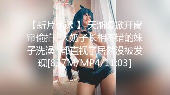 [MP4/1.6GB]外圍女神獵殺者『91斯文禽獸』極品震撼-約炮黑絲豪乳女粉絲 3P雙插前懟後操