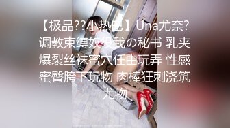 新人极品女神激情满满【学妹挺甜雅】道具自慰深喉被爆操!3V (2)