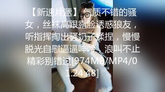 [MP4/ 603M] 私密养生按摩馆美女跟老公通话被按摩棒攻击 忽悠在纹身吟叫太销魂了把我都叫硬了