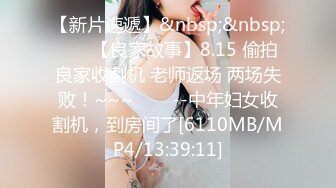 百度云高端泄密流出极品学院派反差婊母狗❤️司雨与同居男友不雅视频，啪啪道具制服SM应有尽有1080P高清版