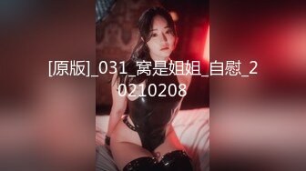 [MP4]STP32064 甜美乖巧美少女！強烈要求小秀一波！脫下內褲自摸騷穴，揉搓嬌喘呻吟誘惑，多毛小穴超緊致 VIP0600