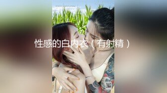 【新片速遞】 ❤️√少女的身体2 全身都是尤物，又白又粉又软，极品少女身材太好不知道会便宜谁 胸挺臀圆又翘 大长腿白又嫩 [2.16GB/MP4/05:00:00]