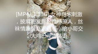 敏感的丝袜人妻，渴望男人的大几把。