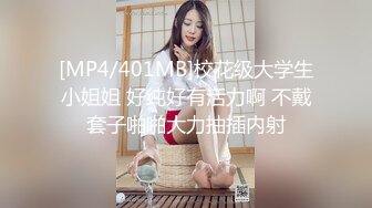 “先给钱在操”,年轻貌美的大学美女兼职援交酒店服务中年男,要先收钱,男的真狡猾每次要射时都找理由拔出来一会在干!