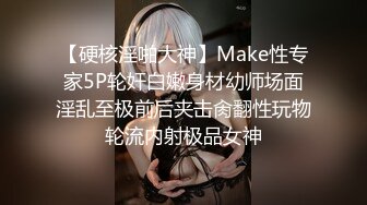 ⚫️⚫️变态儿子性虐小干妈【嫂子流水了】喝尿电击灌肠大小便失禁，我靠了，这男的好他妈变态呀