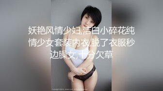 初恋般的纯爱小美女【你的前女友】超美神仙颜值