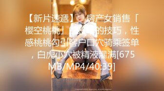 [MP4/ 1.07G] 无套掰腿侧入暴力快速打桩表情骚气诱惑，巨根屌来回进出销魂抽插到底