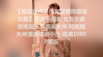 风骚小姨子活好不粘人，全程露脸给大哥来个莞式全套